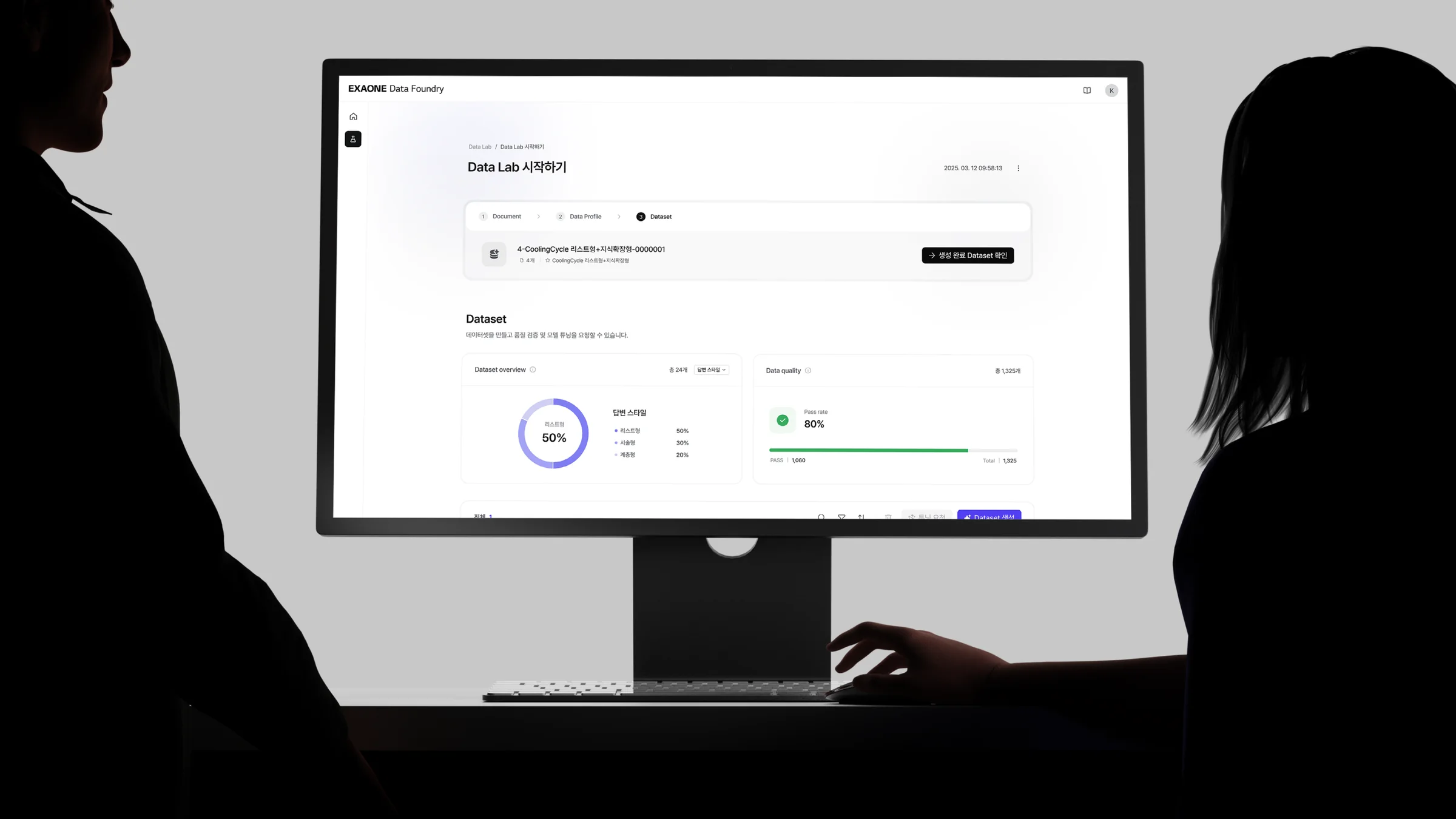 EXAONE Data Foundry